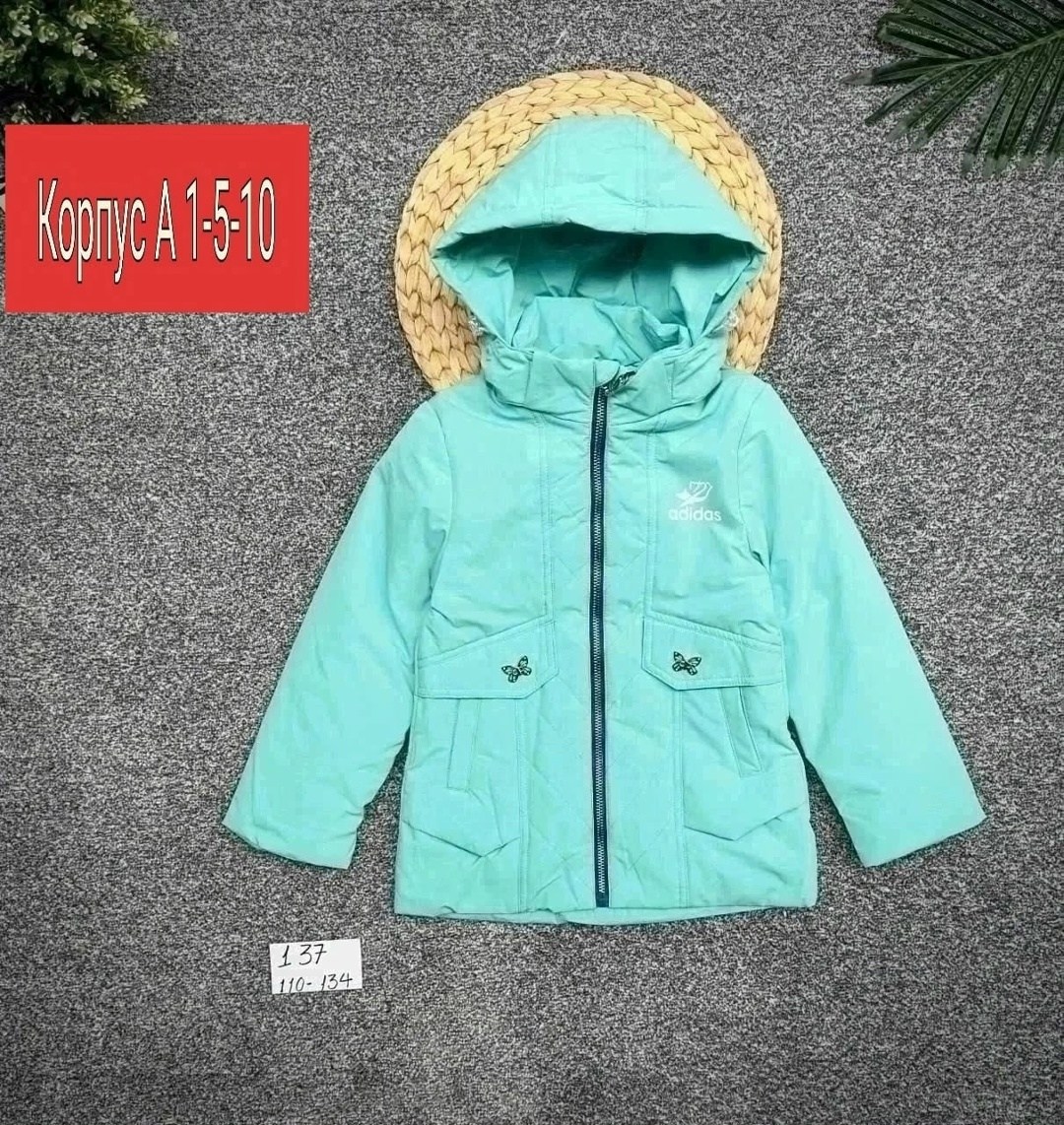куртка,демисезонная куртка для девочек,куртка детская,куртка для девочек,куртка подростковая