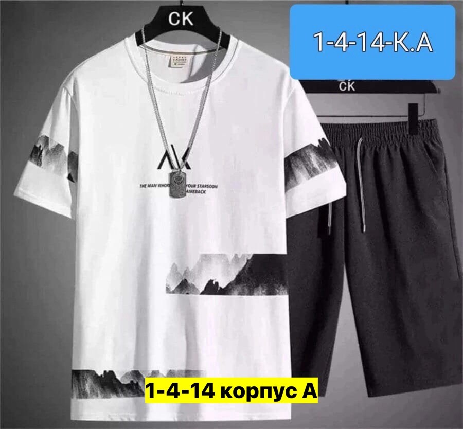 костюмы спортивные мужские,футбольная одежда, ,,костюмы мужские