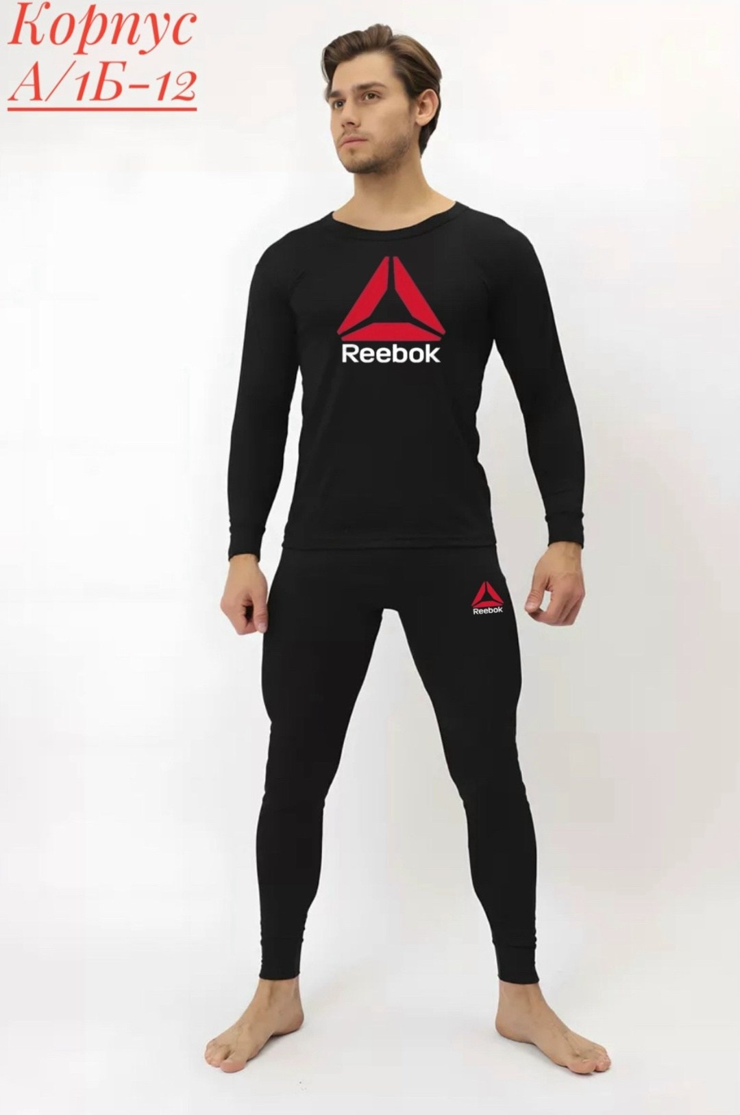 columbia термобелье мужское,термобелье полар,комплект термобелье мужское,термобелье мужские,термобелье columbia midweight