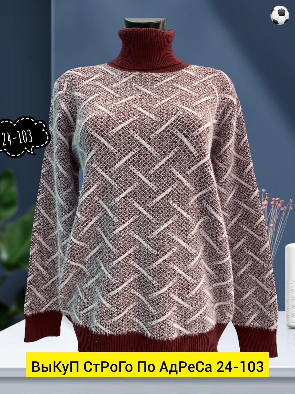 женские вязаные свитера,кофта женская свитер,свитера женские,женская кофта,свитер модный свитер