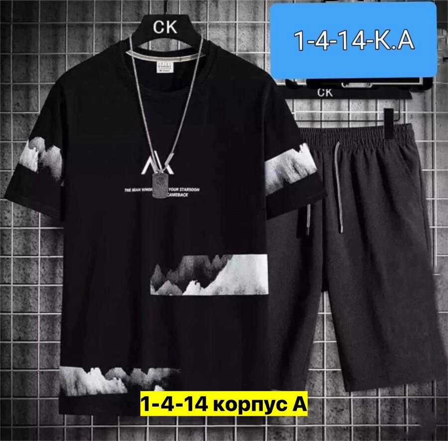 костюмы спортивные мужские,футбольная одежда, ,,костюмы мужские