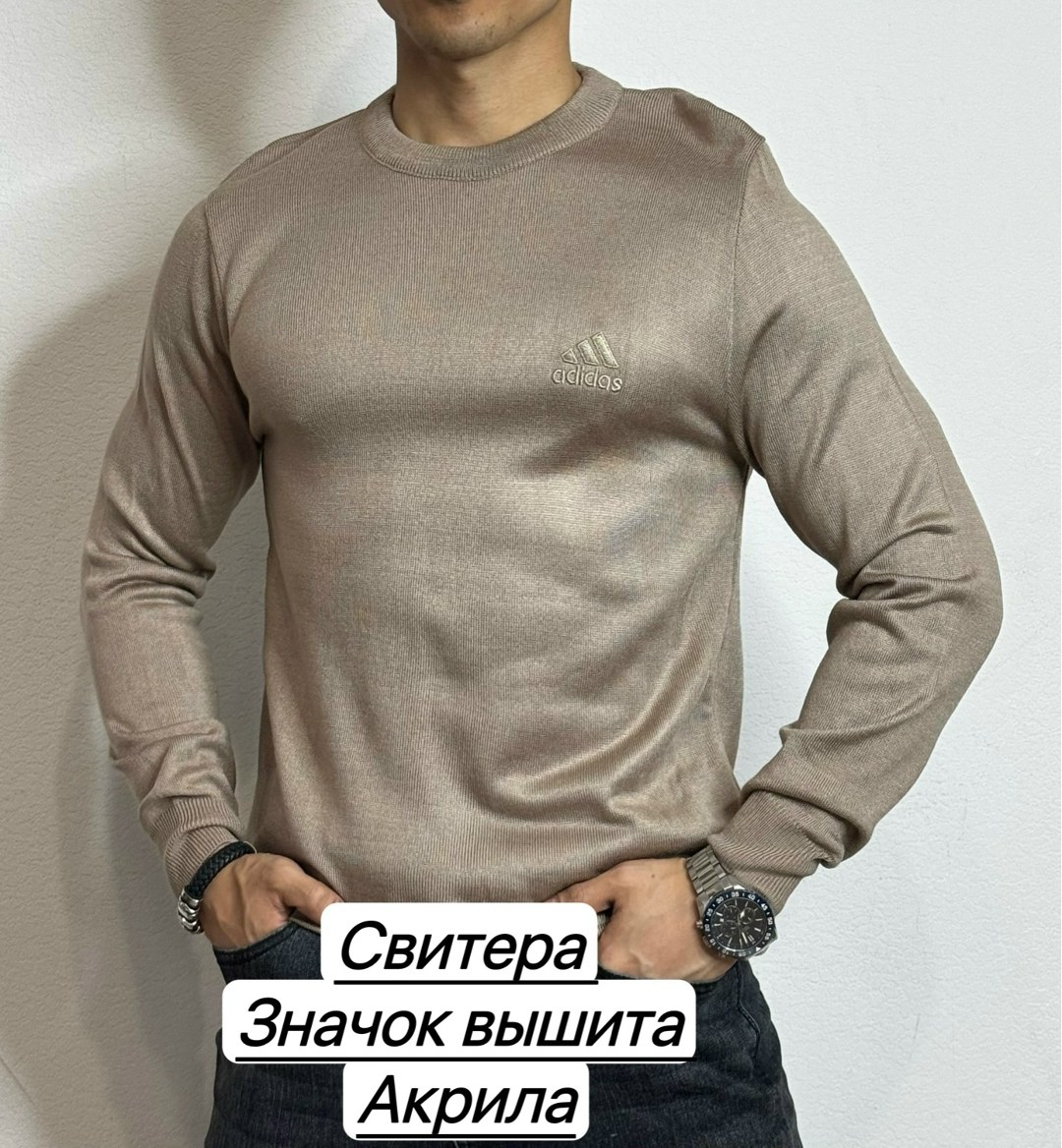 свитер коричневый,свитер для мужчин,мужская кофта,свитер бежевый,мужской свитер