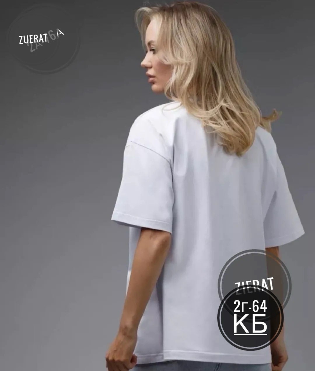белая футболка оверсайз,футболка оверсайз,футболка большого размера женская оверсайз,женская футболка оверсайз,футболка женская оверсайз бренд