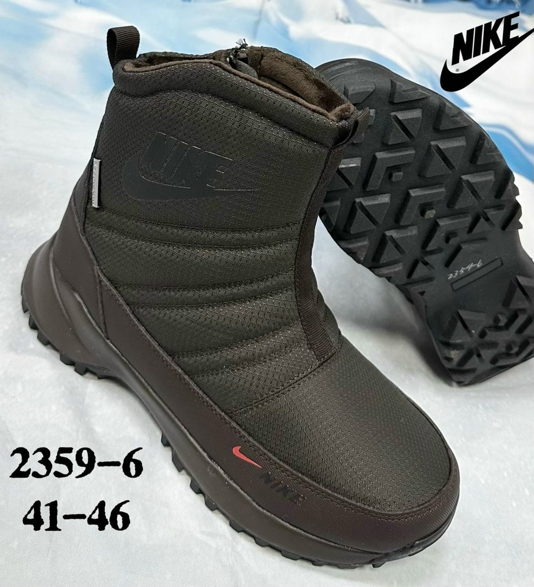 дутики зимние nike,дутики nike,дутики мужские зимние nike,дутики мужские зимни,зимние дутики