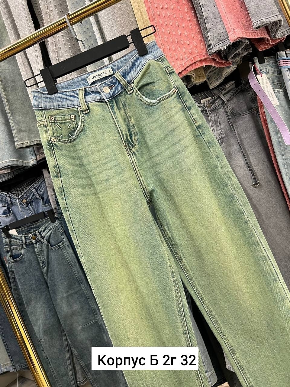 женские джинсы,джинсы широкие,джинсы широкие женские,джинсы брюки,джинсы джинсы