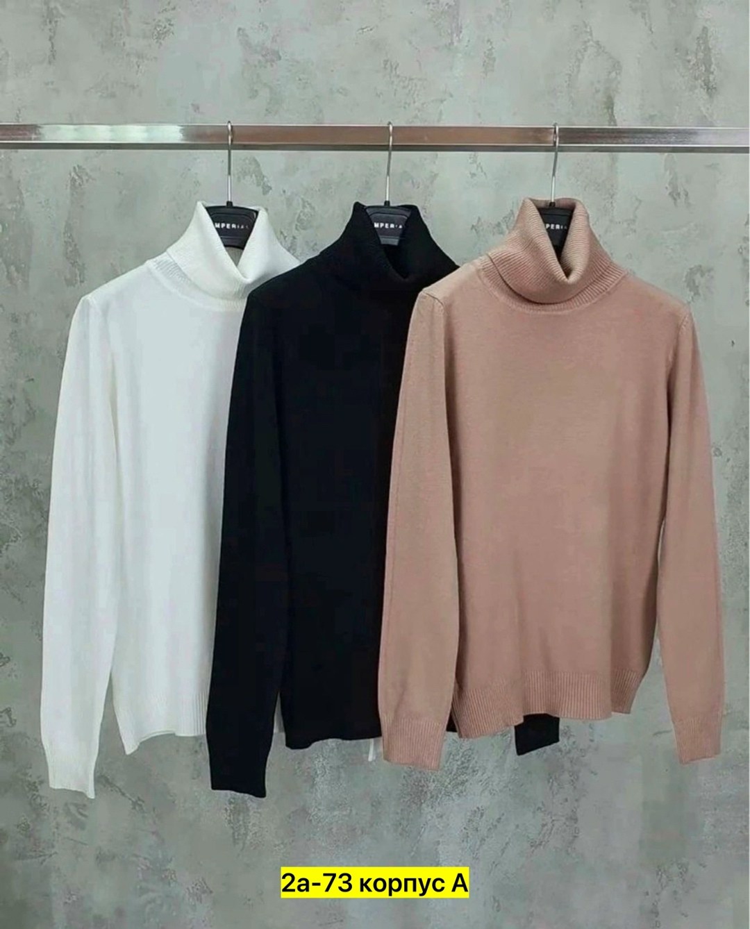 водолазка кашемир,трикотажный свитер,водолазка,водолазка женская,свитер с воротником