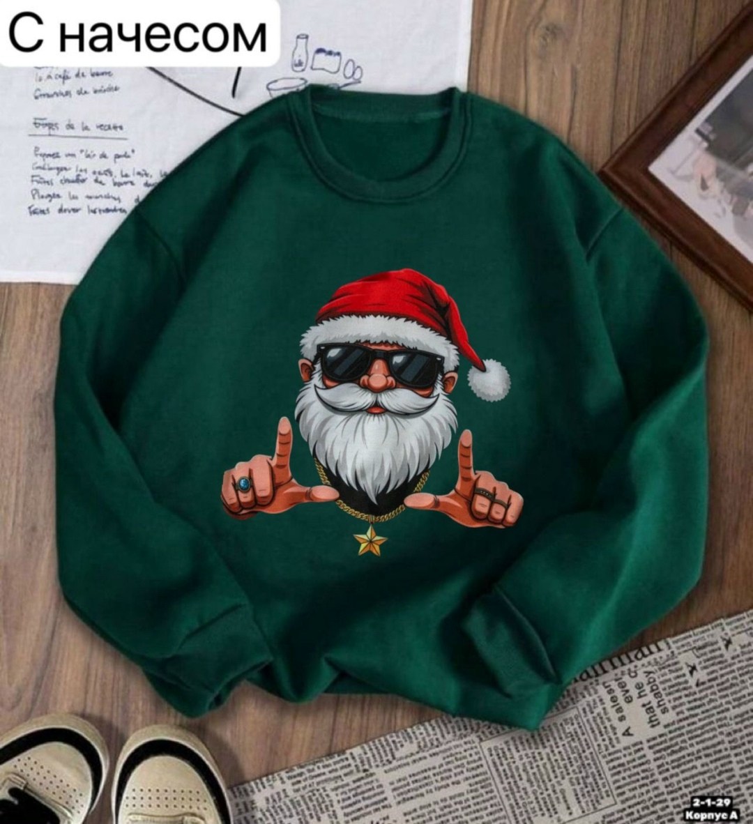 толстовки свитшот,спортивные свитшоты,повседневный свитшот,толстовка кофта,свитшот зеленый