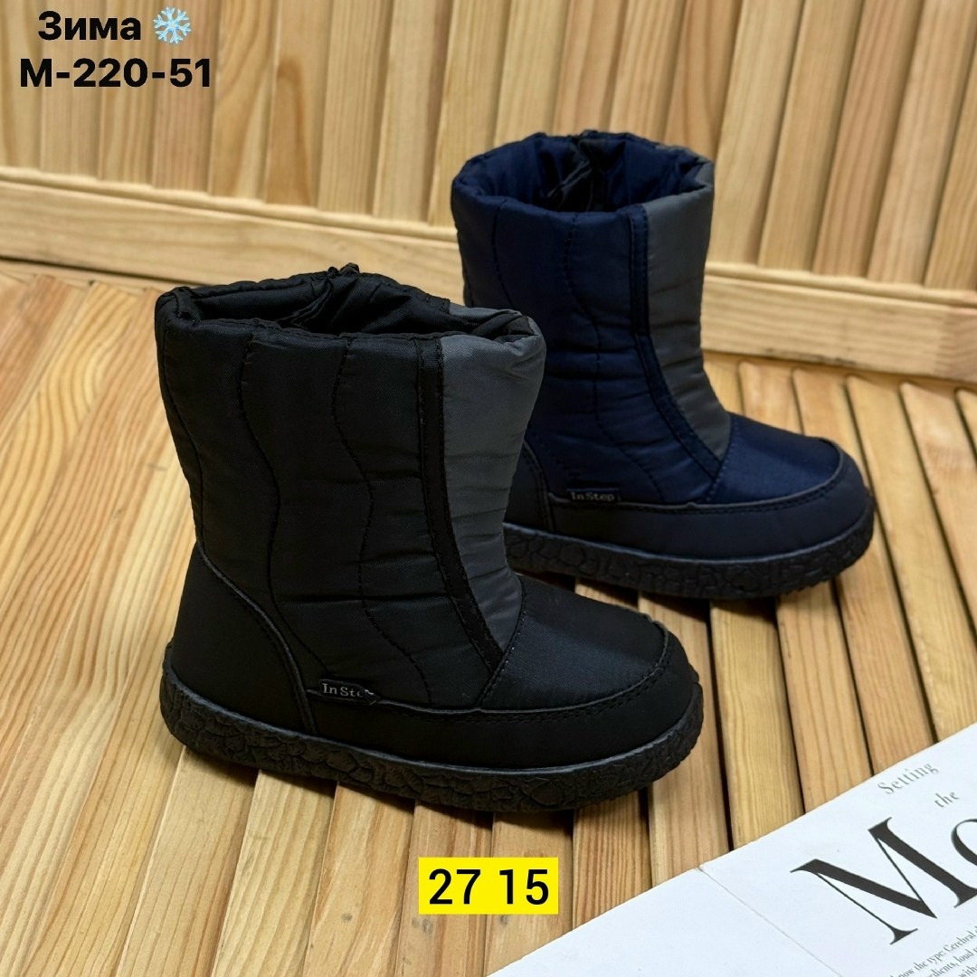 ,дутики зимние для мальчика,женские дутики, дутики,дутик детские