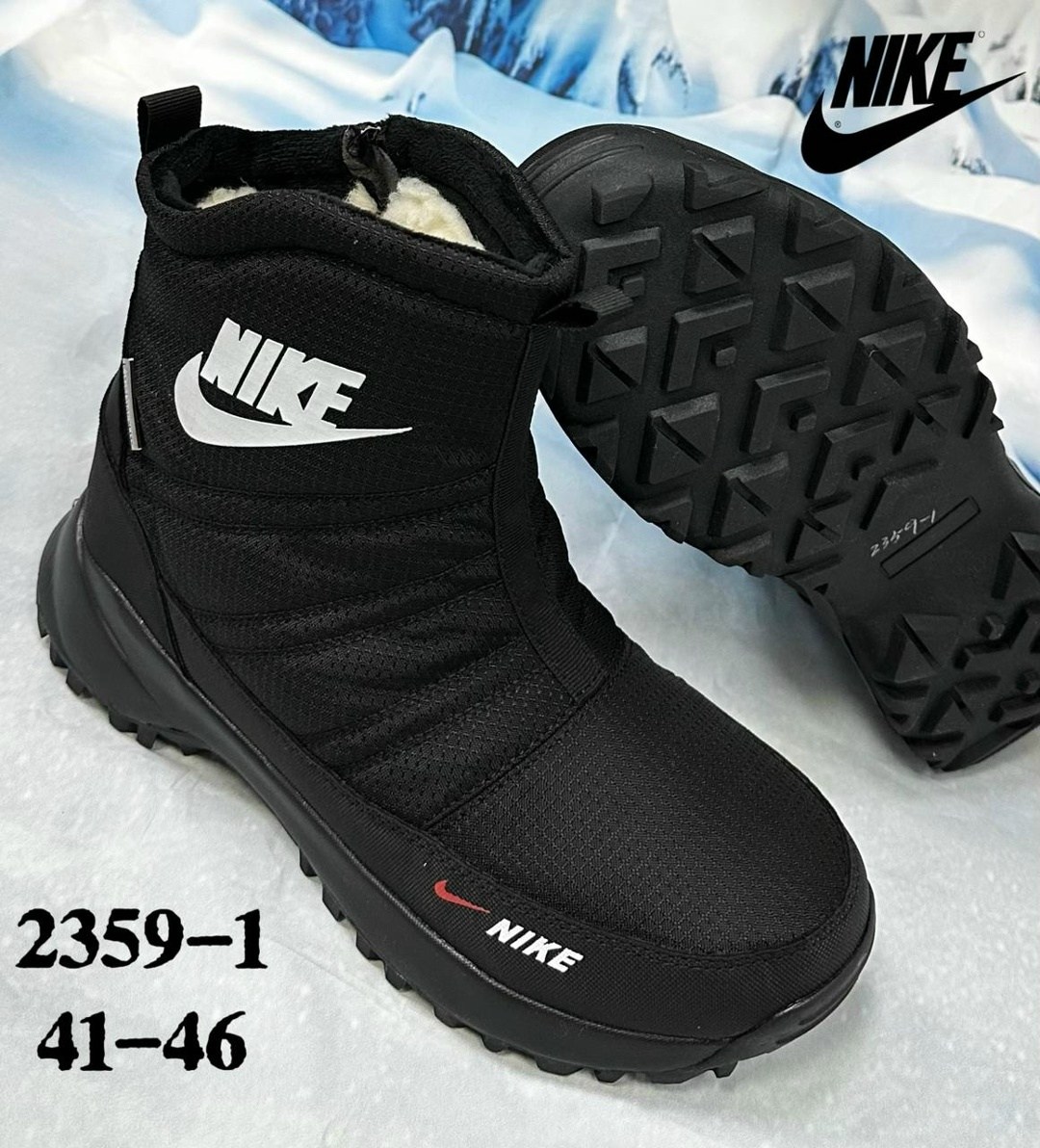 дутики зимние nike,дутики nike,дутики мужские зимние nike,дутики мужские зимни,зимние дутики