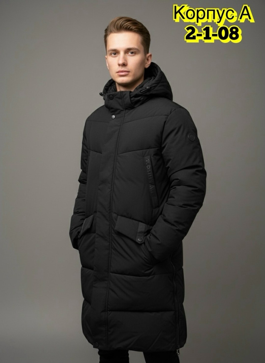 пуховик мужской puma,пуховик puma,куртка пума мужская зимняя длинная,пуховик зимний длинный puma,пуховик пума мужской