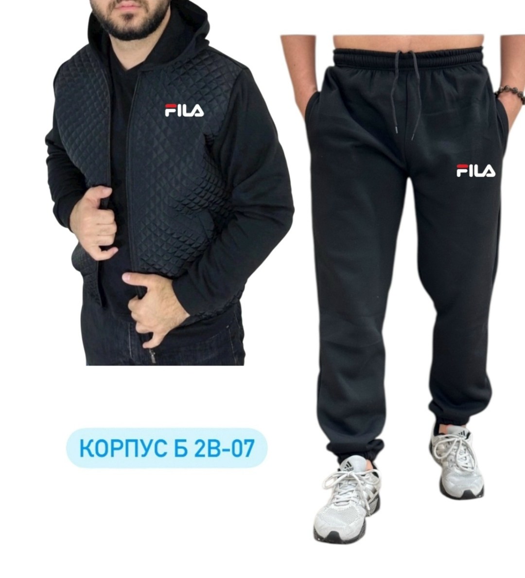 спортивный костюм fila мужской,мужские спортивные костюмы,спортивные костюм,костюмы мужские,костюмы для мужчин