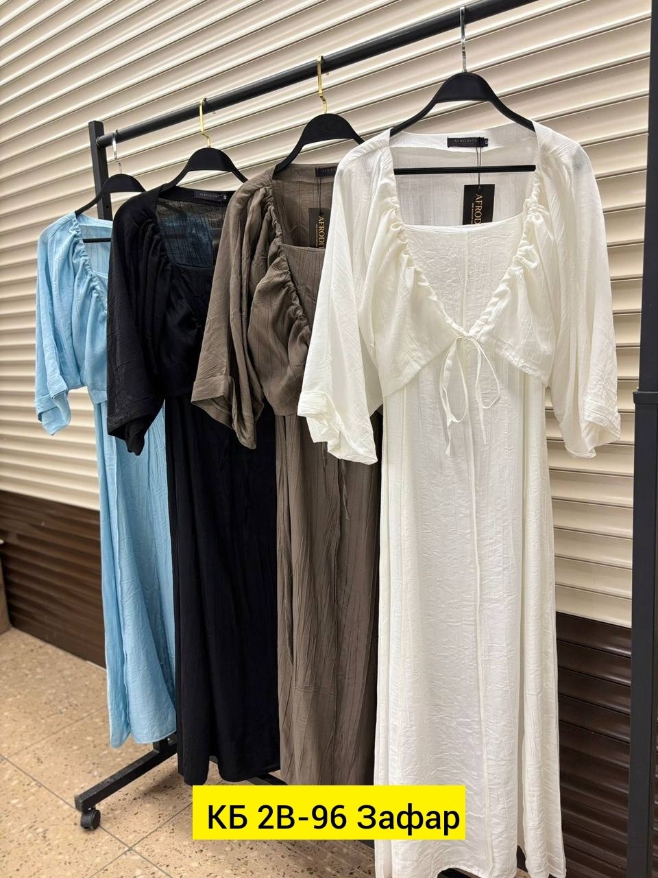 платье сарафан,сарафан,одежда женская,платье накидка