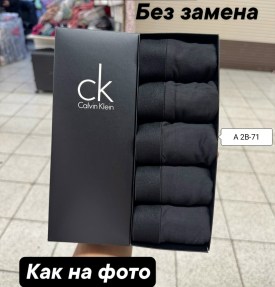 Нижнее белье