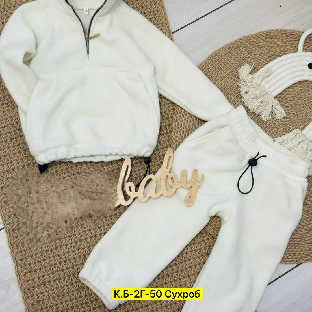 комбинезон детский флисовый,детский флисовый костюм,флисовые костюмы,костюм на флисе,костюмы спортивные для девочки