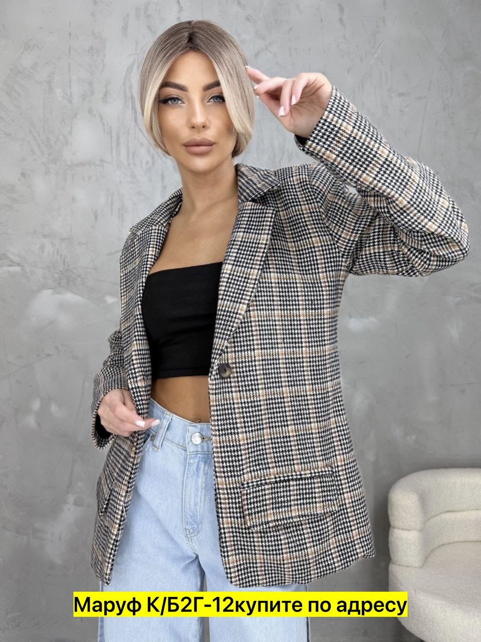 модные жакеты,пиджак женский,пиджак в клетку,кардиган пиджак,жакет пиджак женский