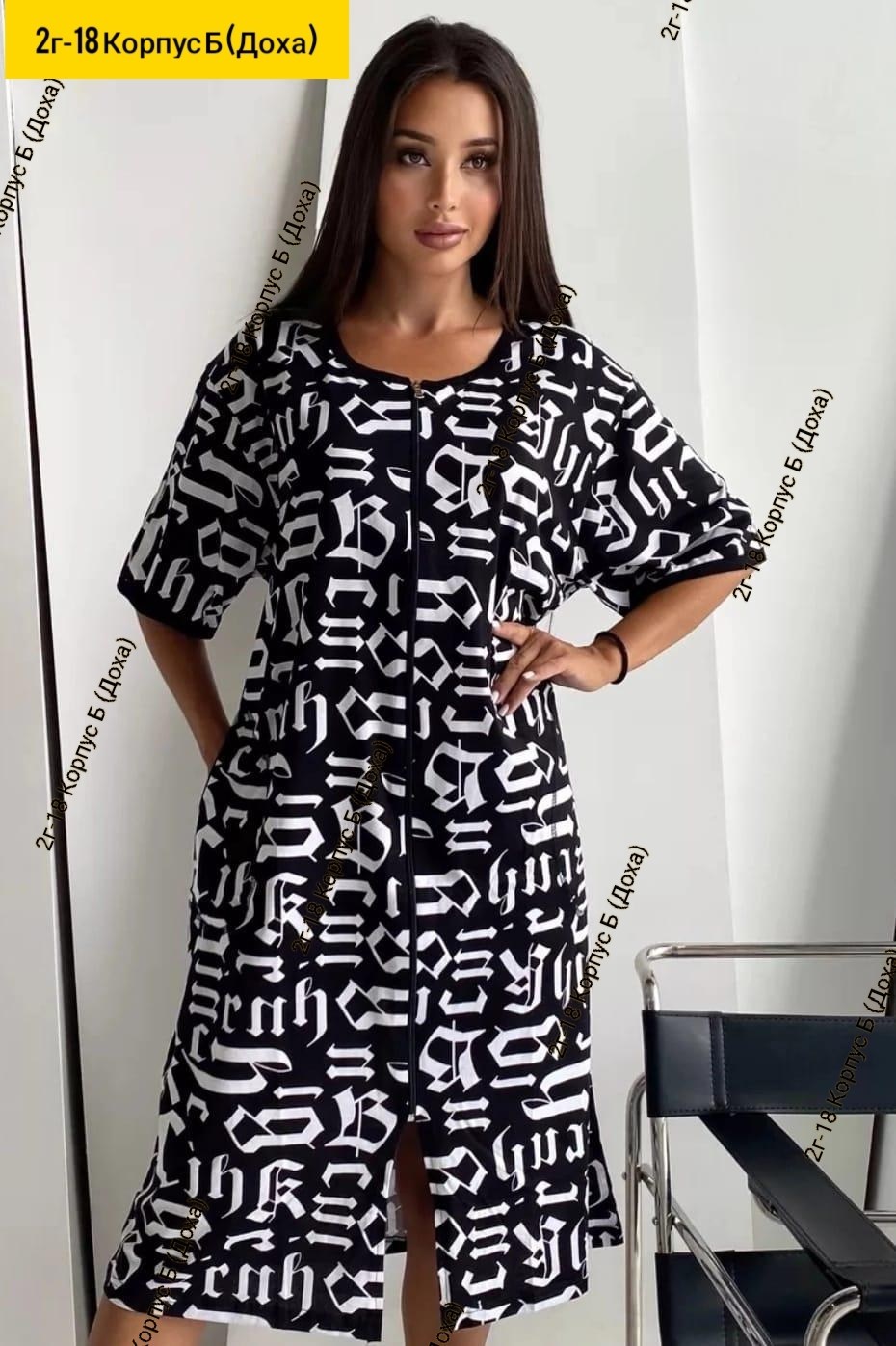 платье туника,платье женская,халат женский,туника женская,платье