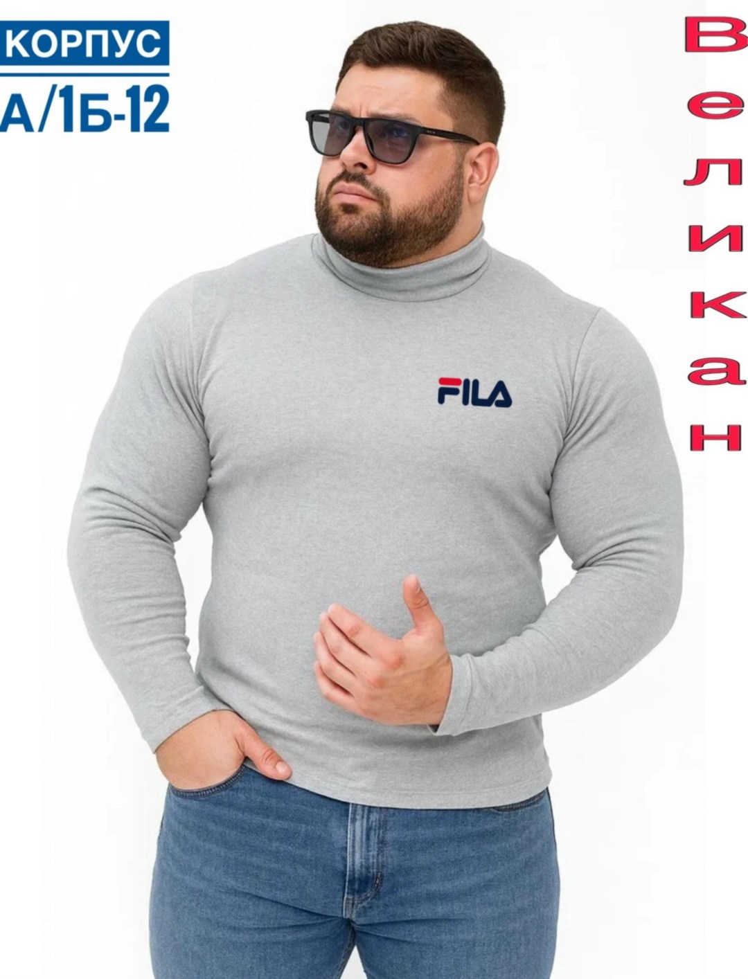 водолазка,мужские свитшоты,водолазка мужcкая,кофта мужская,серый свитшот