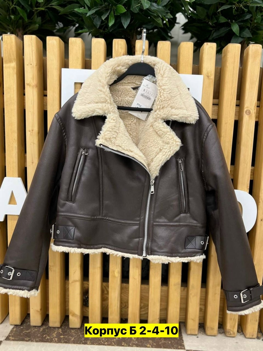 дубленка авиатор,дубленка женская,стильная дубленка,дубленка авиатор женская зимняя,дубленка эко