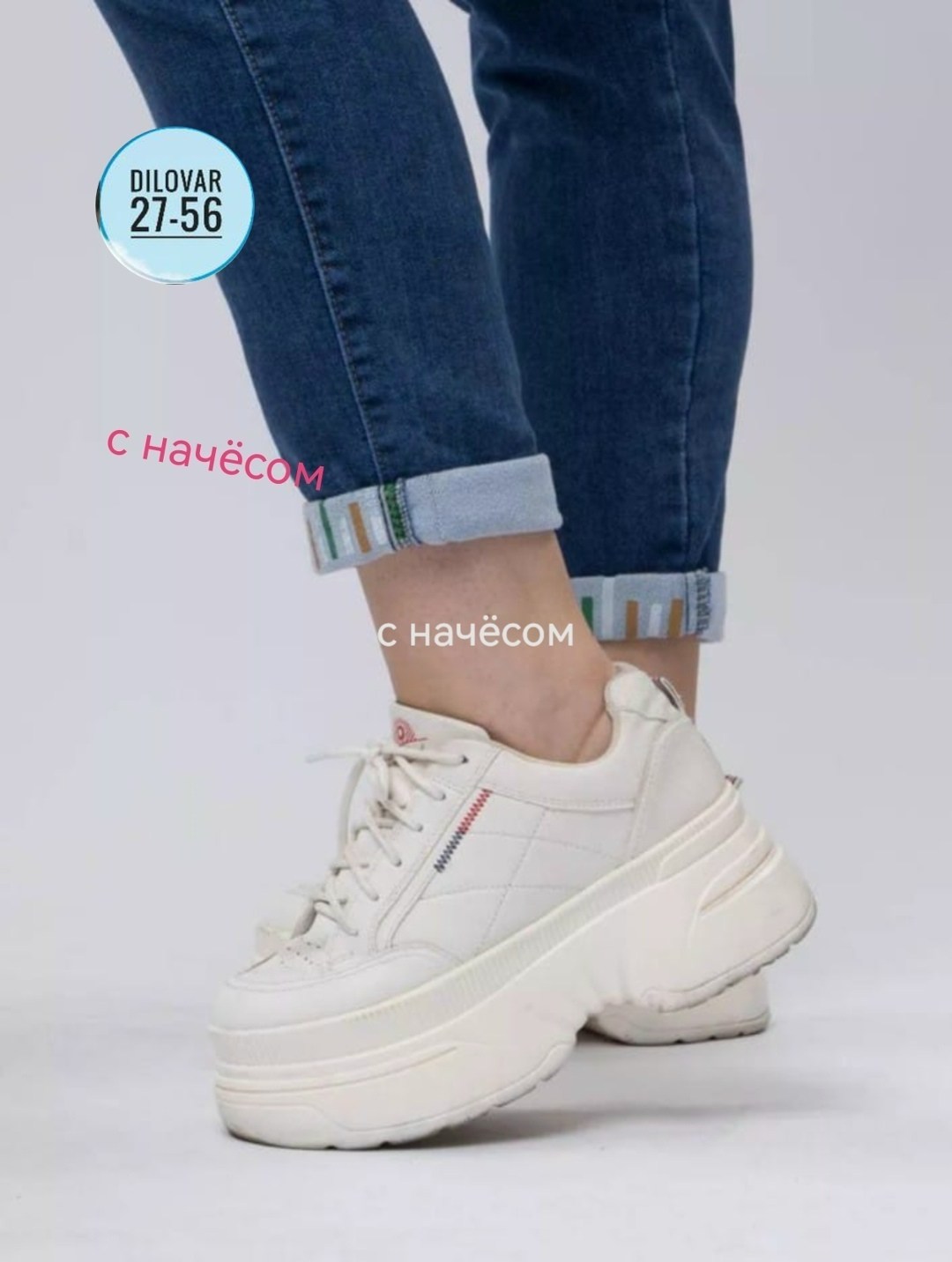 женские джинсы,джинсы женские с высокой посадкой большие размеры,джинсы на резинке женские,джинсы брюки,джинсы на резинке