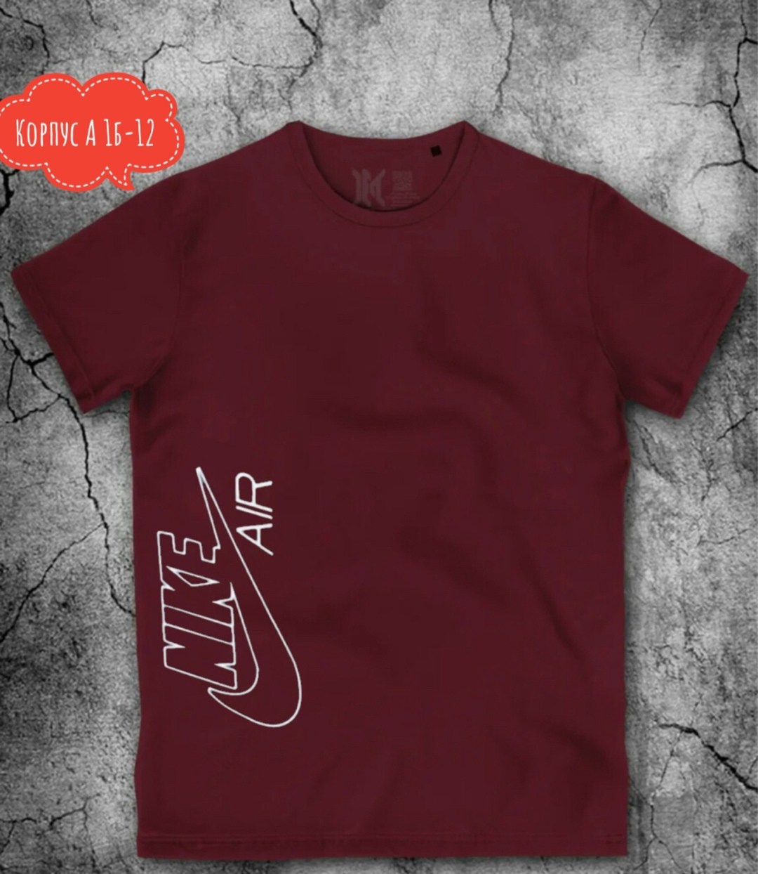 футболки для мужчин,футболка мужская бордовая,футболка мужская,футболка мужская красная,футболка бордовая