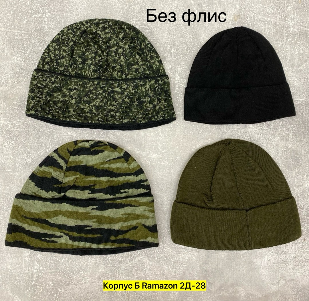 шапка,шапка трикотажная кмф,шапка вязаная,шапка флисовая,шапка камуфляжная