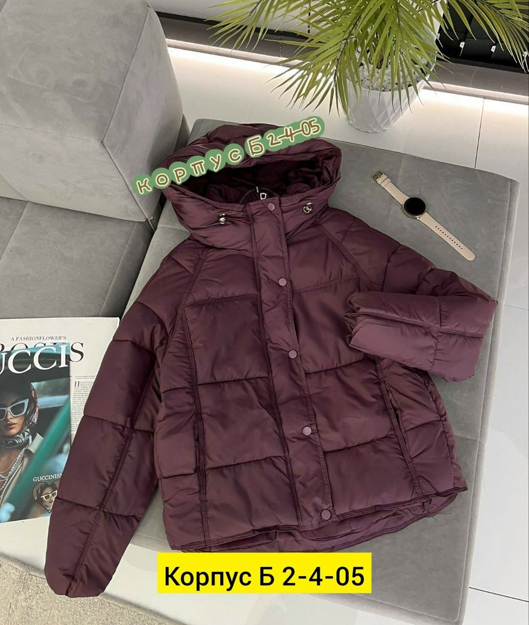 куртка женская,куртка женская демисезонная,куртка пуховик,куртка,куртка женская пуховик