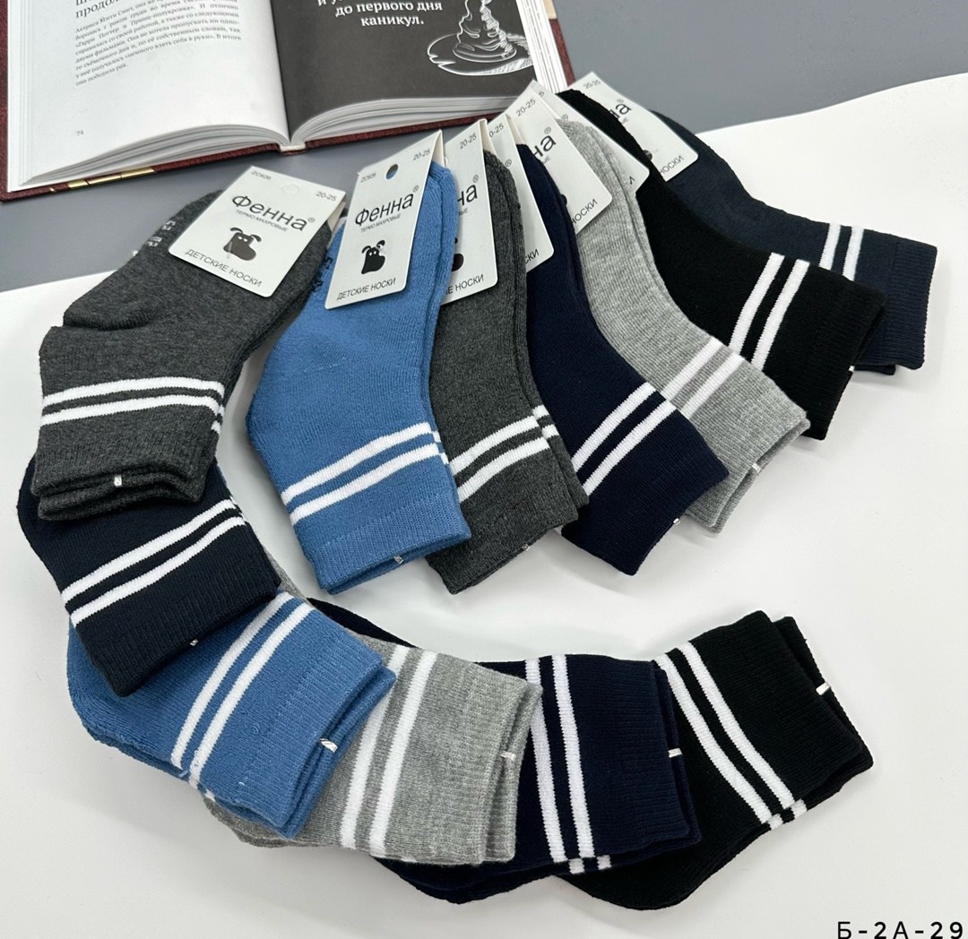 носки мужские,носки для мальчика,носки комплект,носки с полосками,хлопковые носки