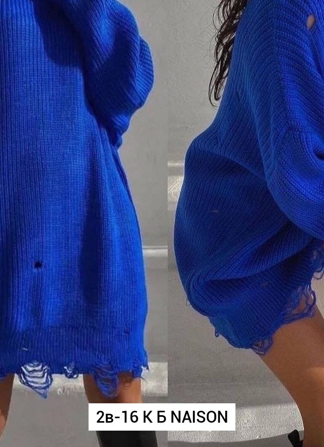 свитер рваный оверсайз,свитер рваный,свитер модный,свитер в стиле оверсайз,кофта вязаная