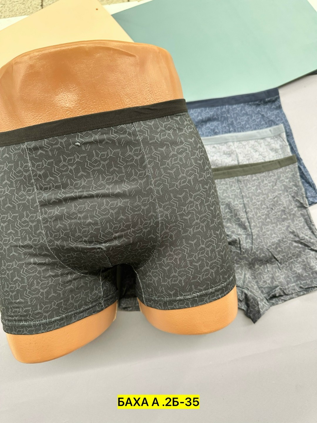 трусы для мужчин,мужское бельё,мужские трусы,комплект трусов мужских,трусах