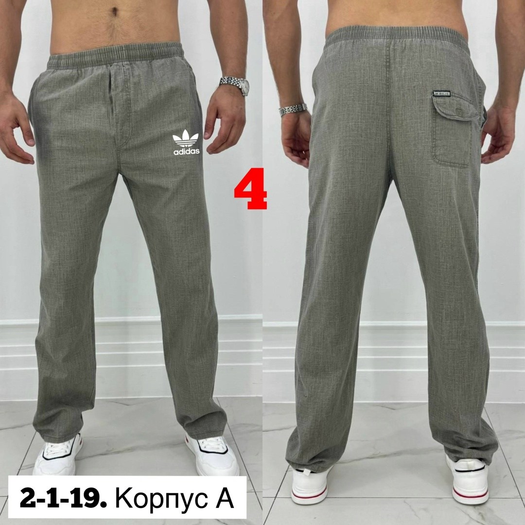 брюки мужские свободные,брюки джинсы,мужские брюки,брюки штаны,брюки летние мужские