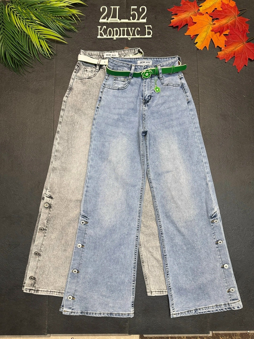 брюки джинсы,джинсы ,детские джинсы,джинсы для девочек,джинсы женские