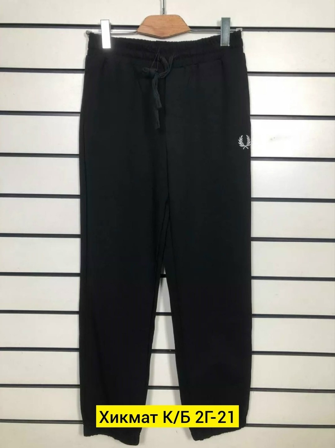 спортивные штаны элис мужские,брюки спортивные мужские,брюки спортивные,штаны спортивные,штаны мужские