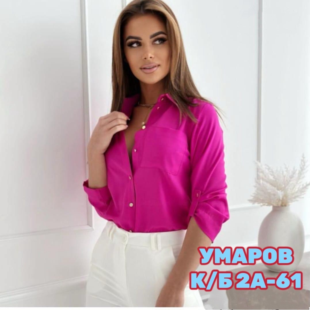 рубашка женская розовая,рубашка женская стильная рубашка,женская рубашка,блузка женская,женские блузки и рубашки