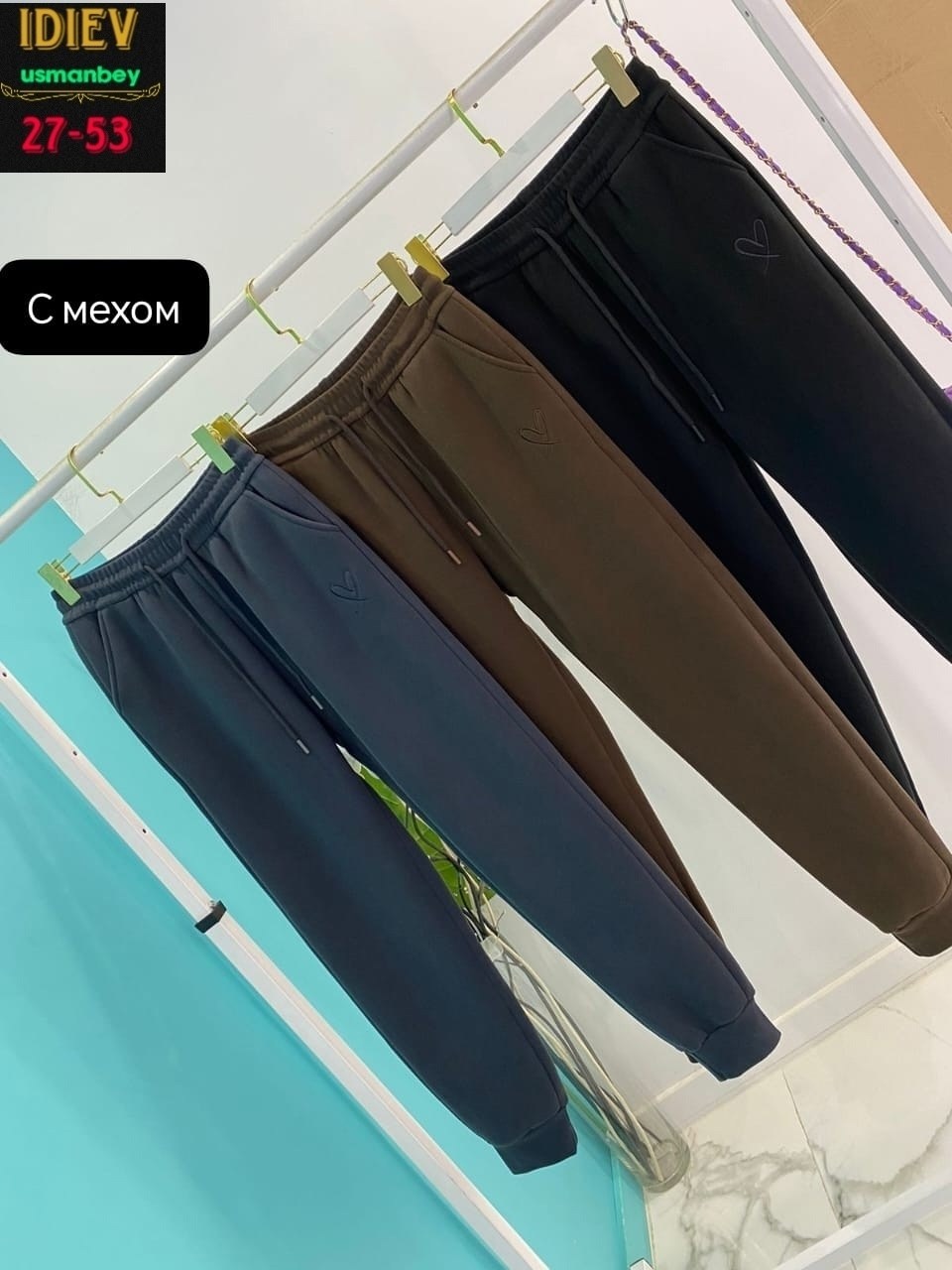 брюки штаны,штаны с начесом,штаны на флисе,спортивные брюки,спортивные брюки на флисе