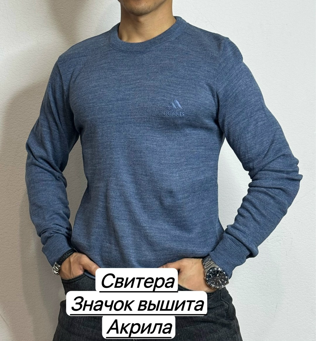 свитер коричневый,свитер для мужчин,мужская кофта,свитер бежевый,мужской свитер