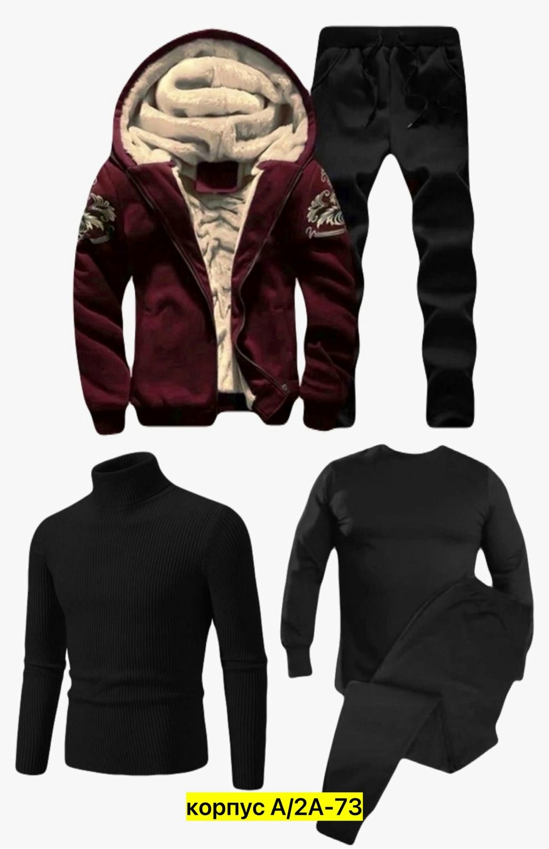 теплый спортивный костюм мужской,костюмы спортивные мужские,спортивный костюм мужской зимний,костюмы спортивные,cпортивный костюм теплый