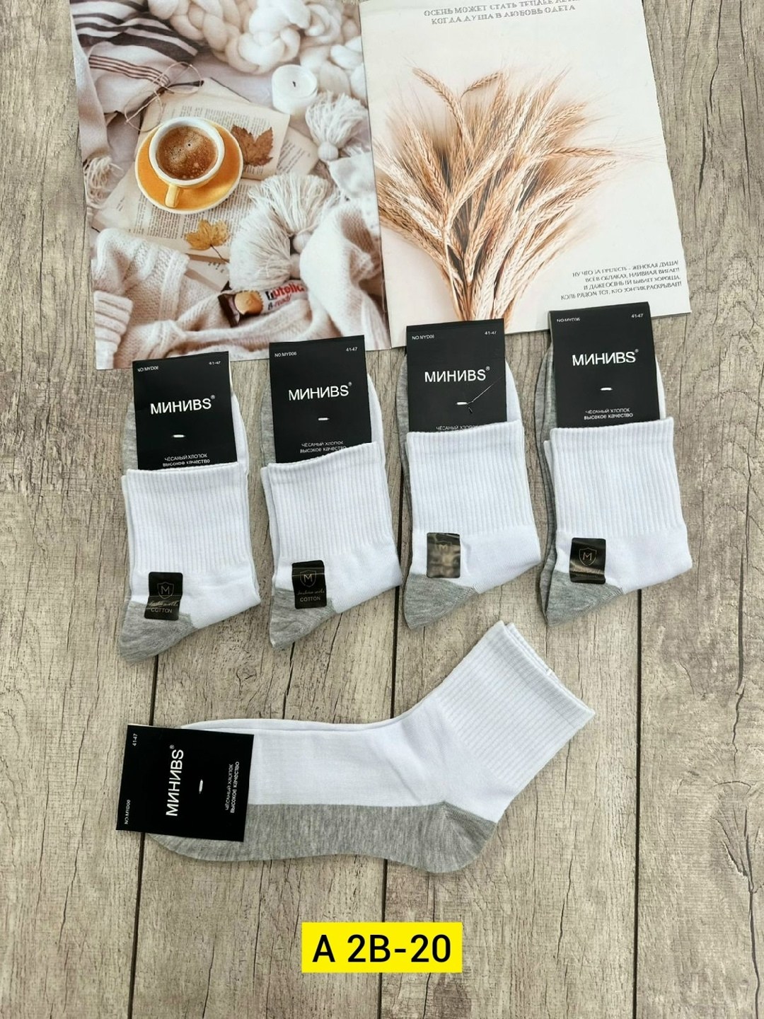 носки мужское,комплект носки мужские,носки премиум класса мужские,мужские носки классические,носки белые мужские