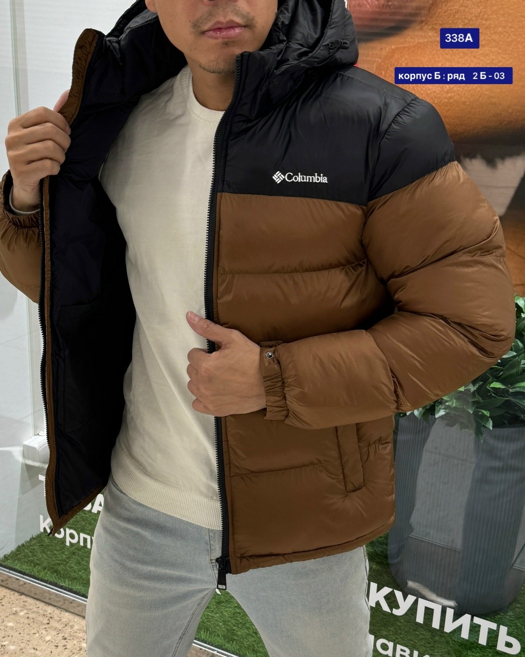 куртка columbia,пуховая куртка columbia,куртка мужская columbia,зимняя куртка columbia,куртка мужская зимняя