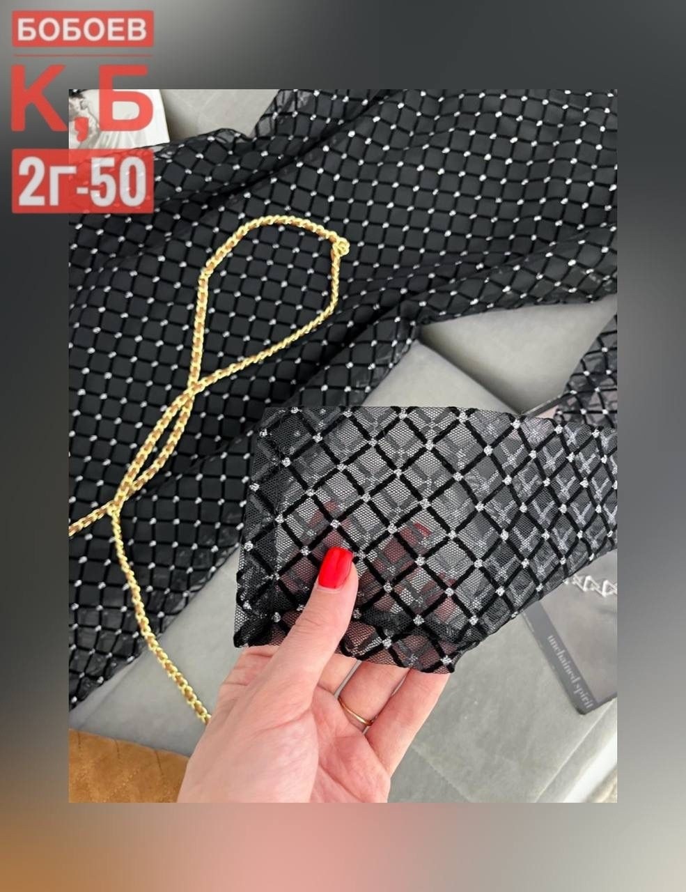 платье с сеткой,платье сетка вечернее,платье в сеточку,платье с сеткой сверху,платье сетка со стразами