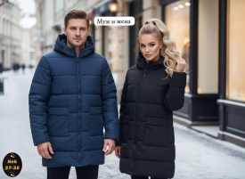 Верхняя одежда