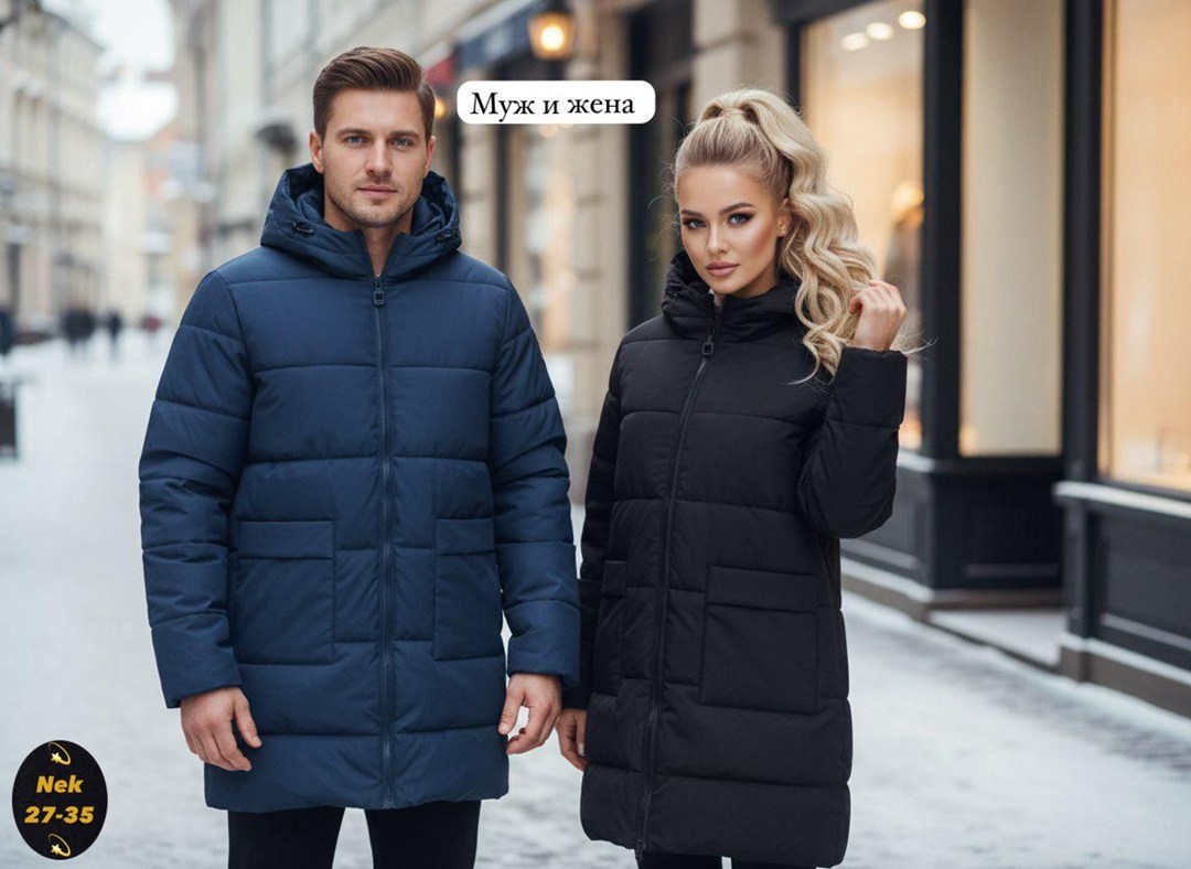 куртка мужская зимняя,пуховики мужские,мужское зимнее пальто,куртка мужская,куртка зимняя мужская длинная