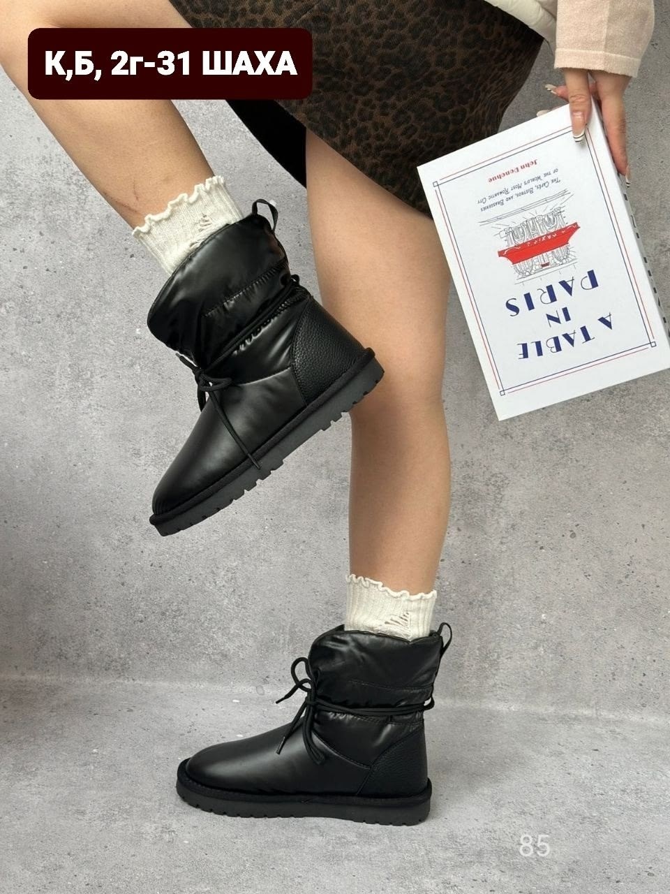 ,дутики женские,дутики женские зимние, женская,ботинка женские зимние