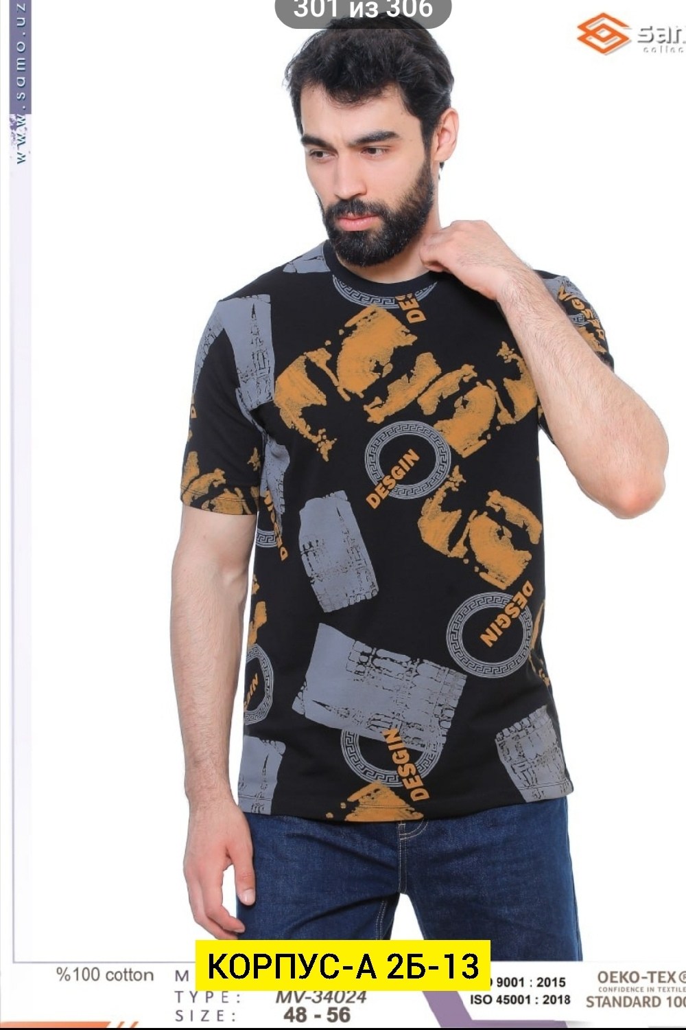 футболка мужская с принтом,футболка,футболка мужская,золла футболки мужские,универсальные футболки