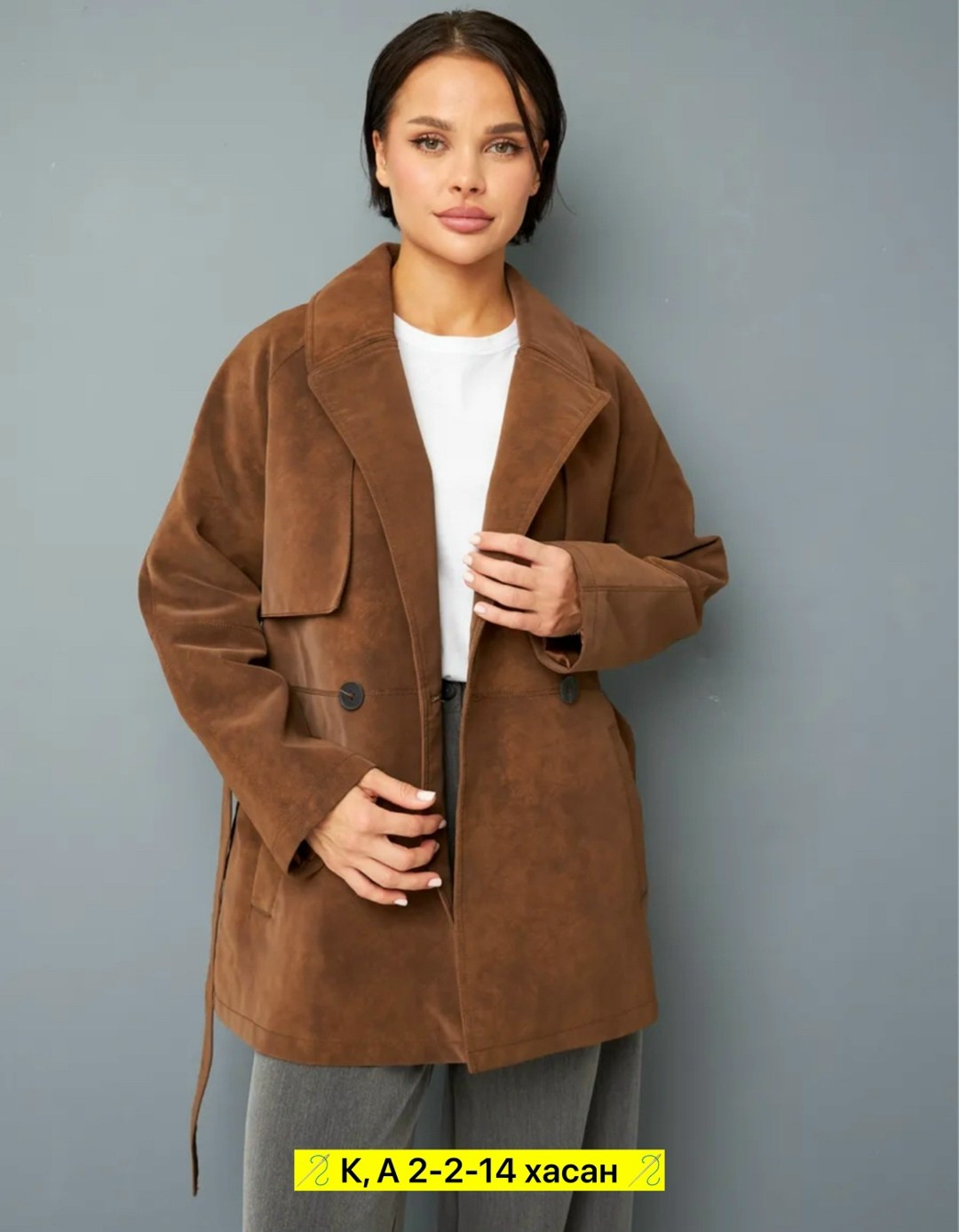 замшевая куртка,полупальто,куртка из натуральной замши,тренч плащ,куртка из замши