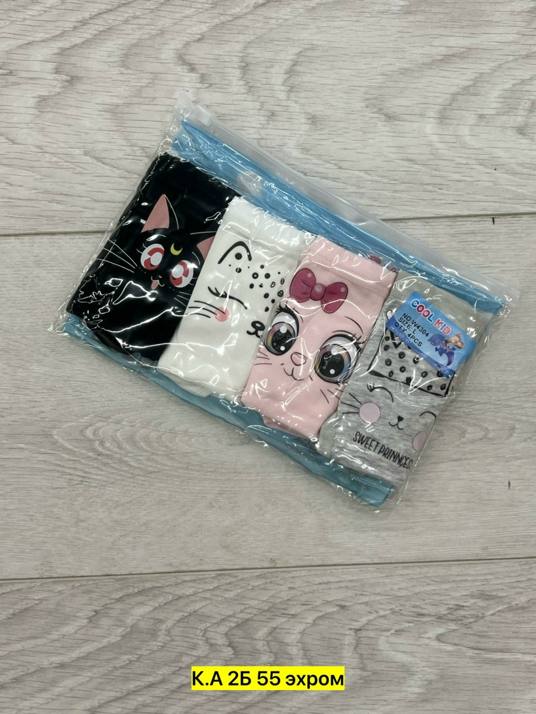 трусы для девочек,трусики для девочек,трусы детские для девочек,комплект трусики,комплект трусов