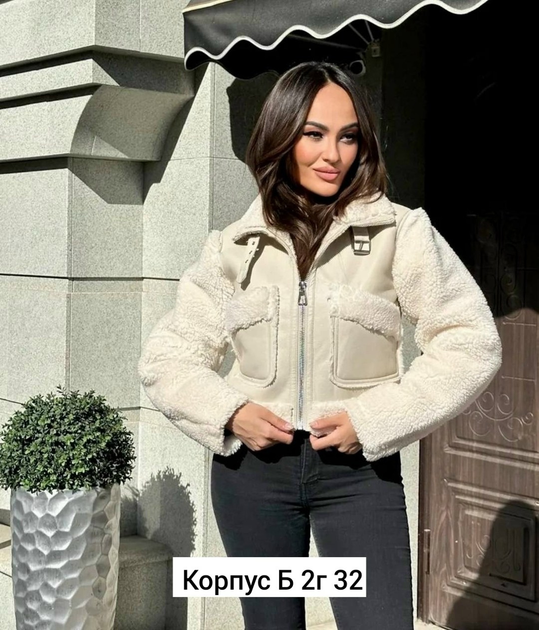 куртка модная,женская куртка,куртка дубленка,меховая куртка,короткая куртка