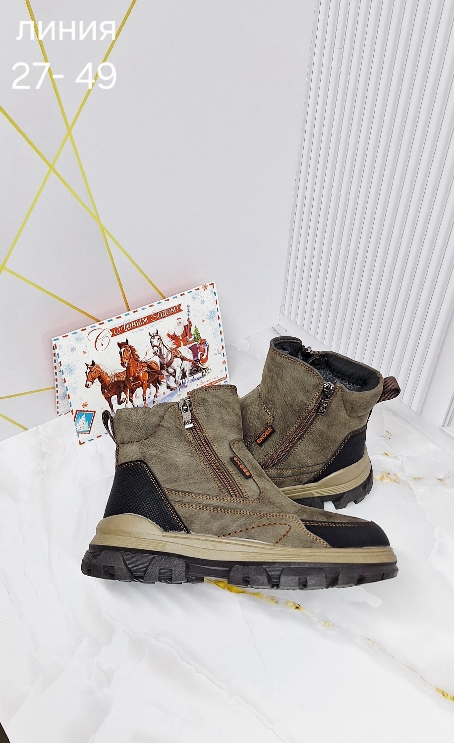 ботинки зимние детские,,детские ботинки, детская,зимние ботинки для мальчика