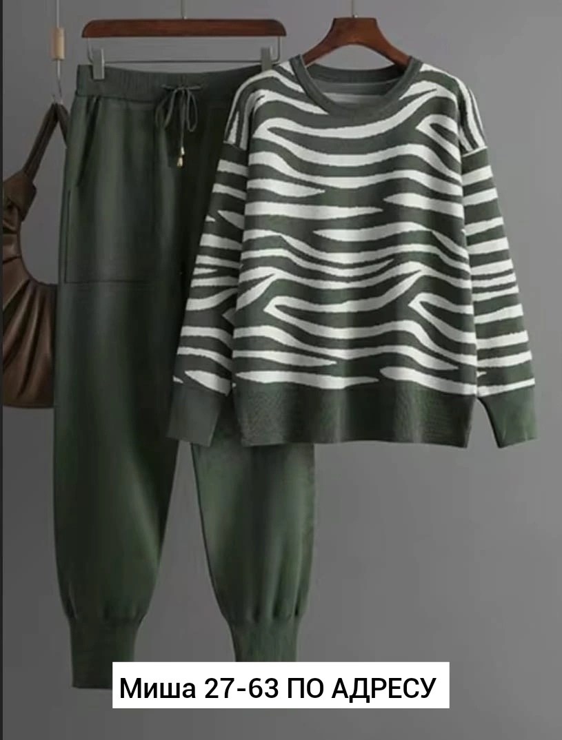 костюм повседневный трикотажный,костюм трикотажный,женский трикотажный костюм,костюм двойка трикотаж,трикотажный костюм двойка