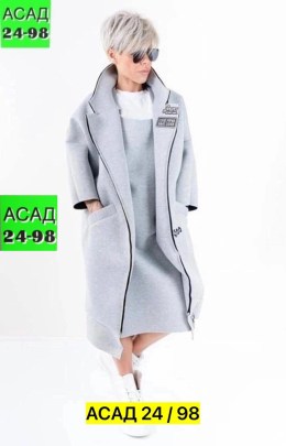 Кардиган
