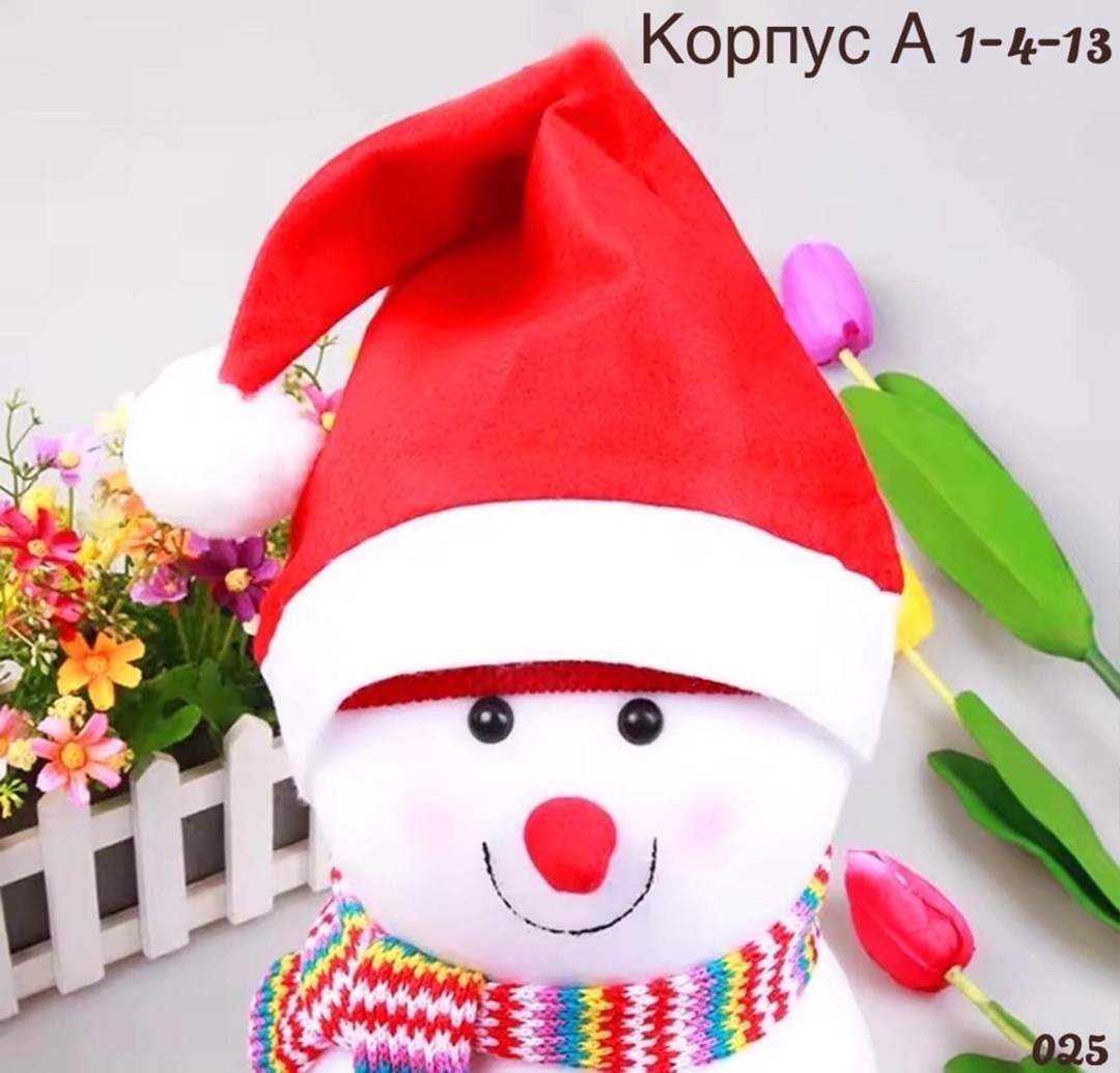 новогодние мешочки для подарков,рождественская шапка,игрушка,игрушка снеговик,новогодние шапка